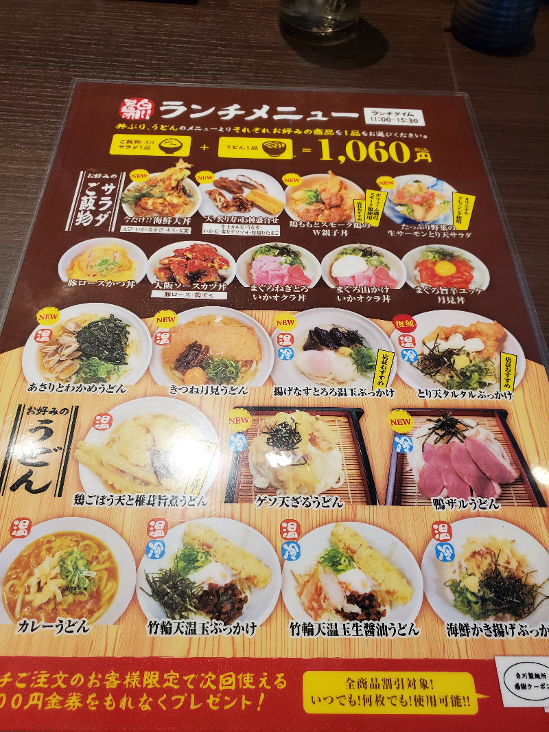 akiさんの白川温泉チムジルバンスパ神戸のサ活写真