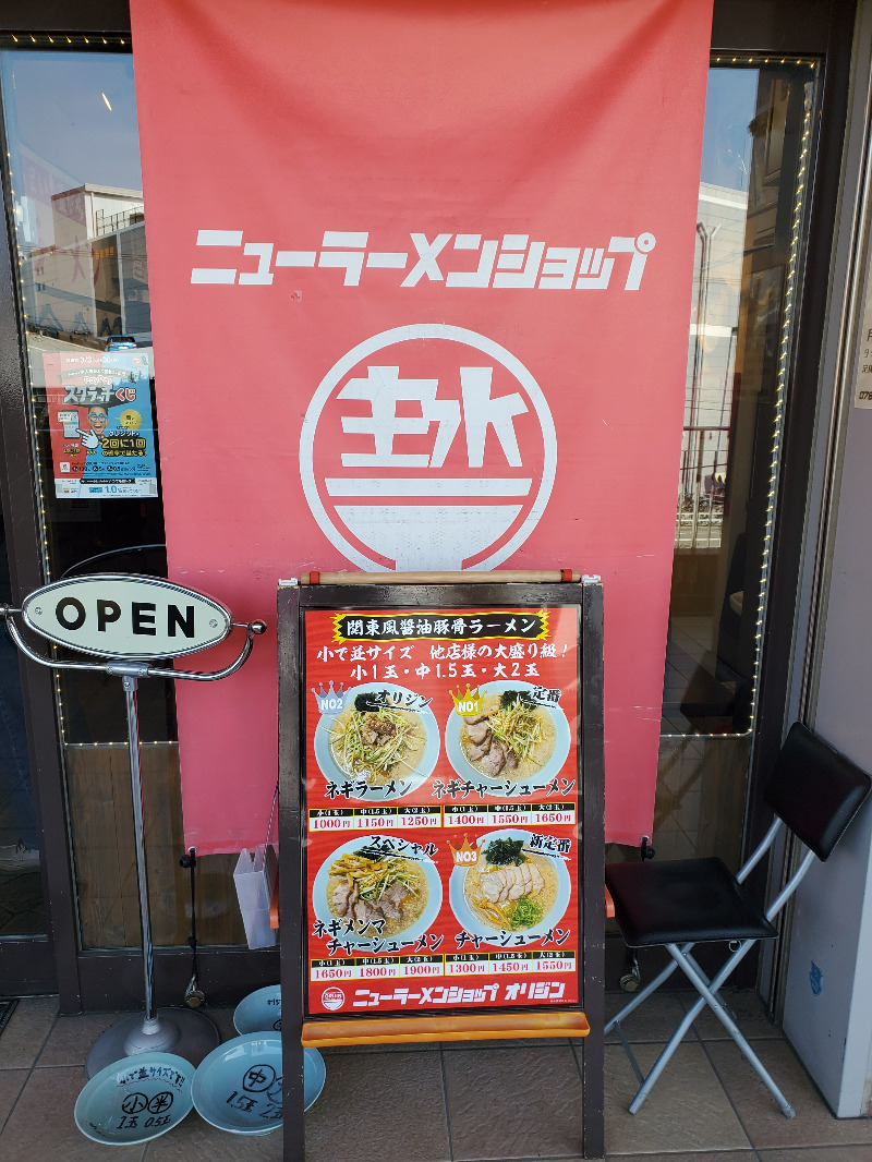 akiさんの第一平和温泉のサ活写真