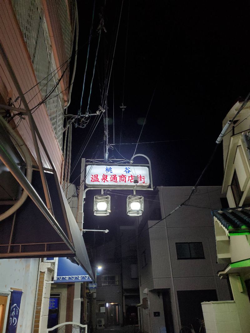 akiさんの極楽温泉のサ活写真