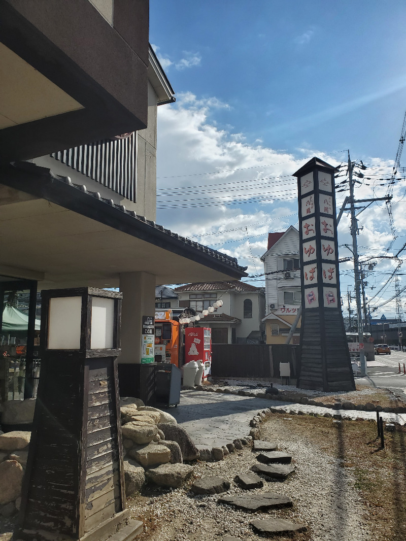 akiさんの源気温泉八尾おゆばのサ活写真