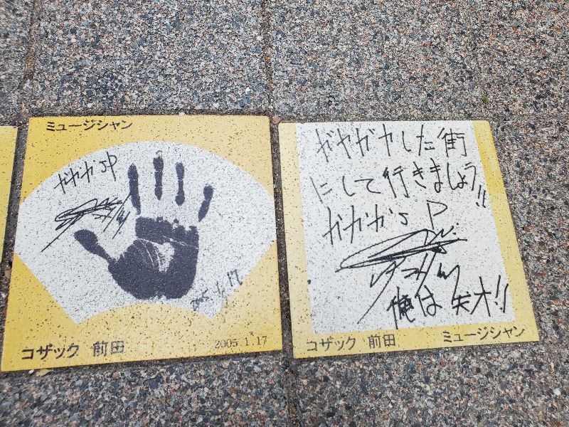 akiさんの扇港湯のサ活写真