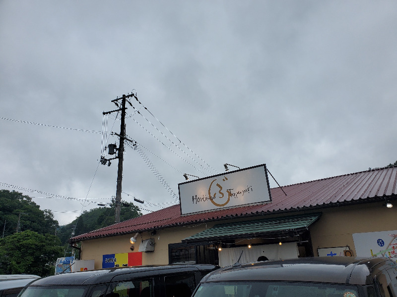 akiさんのパブリックハウス アンド サウナ 久米屋のサ活写真