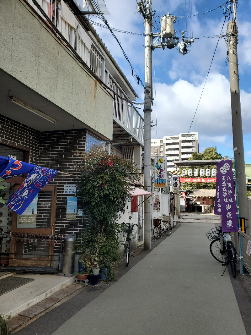 akiさんの八阪湯のサ活写真