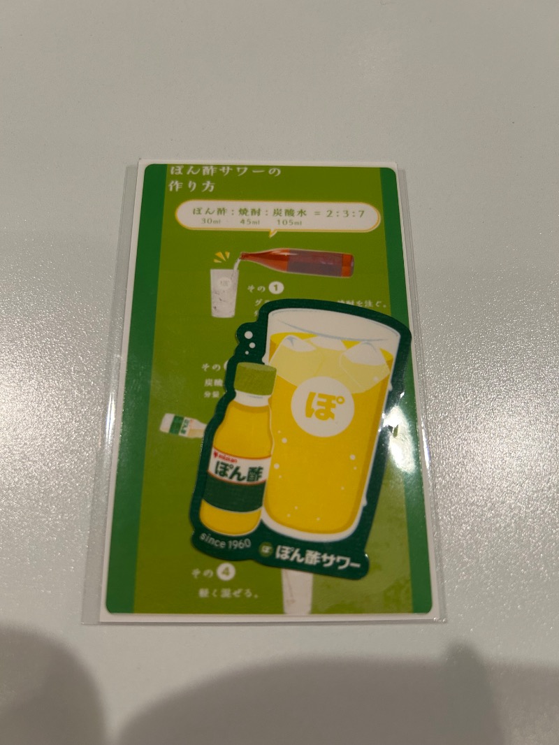 ツル♨️ senninさんの神戸サウナ&スパのサ活写真