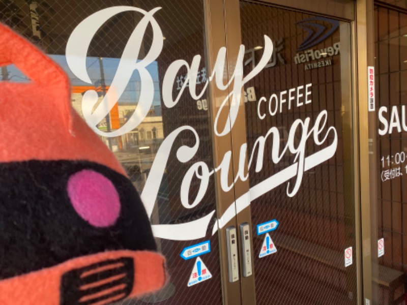 ザクおじさんのBay Lounge Coffeeのサ活写真