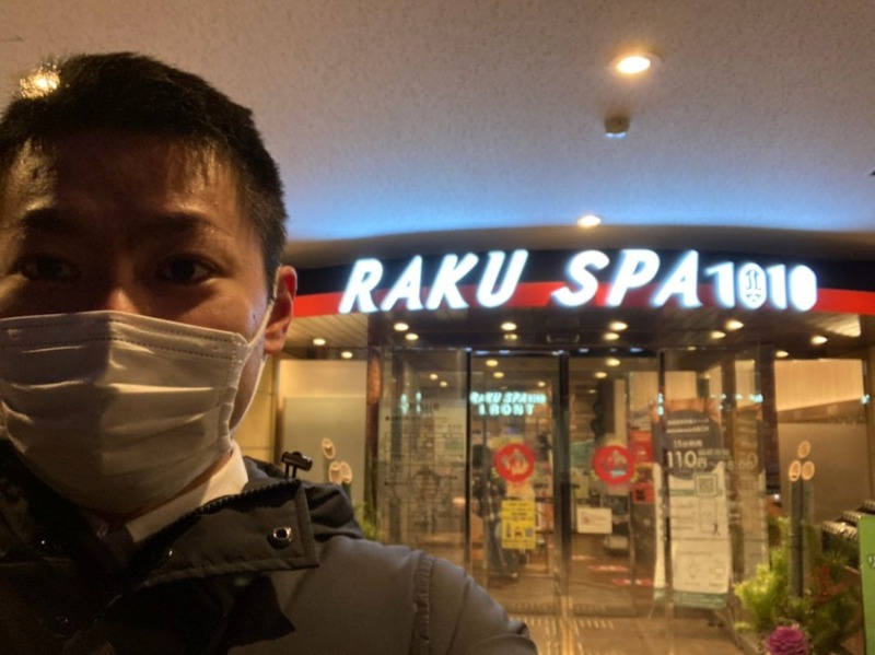 心頭滅却すればロウリュもまた涼しさんのRAKU SPA 1010 神田のサ活写真