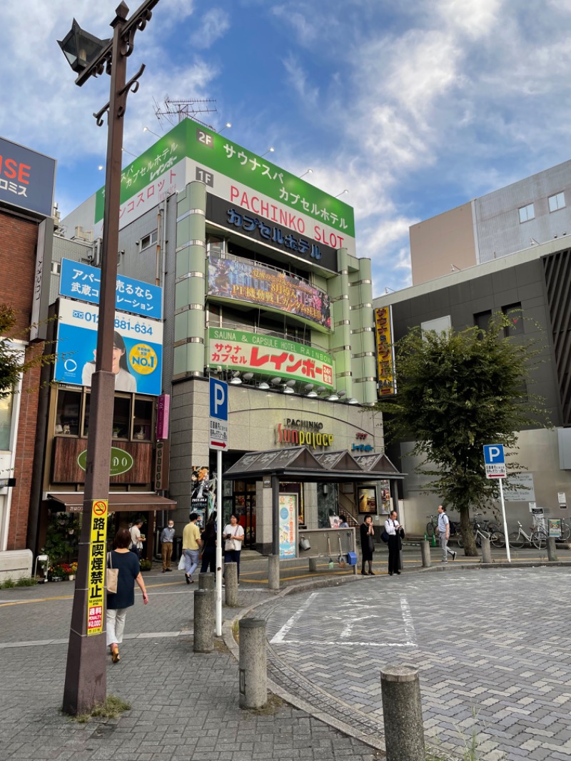 たけぽんさんのサウナ&カプセルホテルレインボー本八幡店のサ活写真