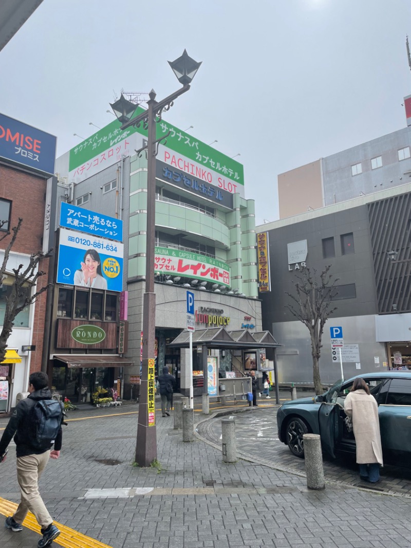 たけぽんさんのサウナ&カプセルホテルレインボー本八幡店のサ活写真