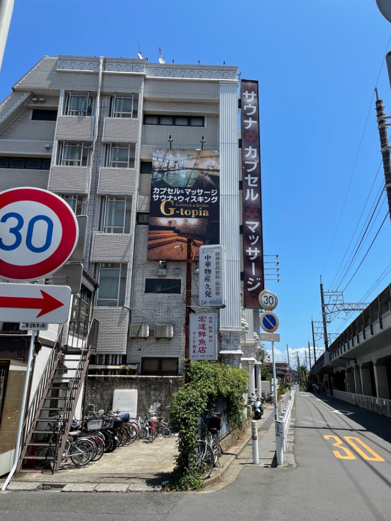 たけぽんさんのカプセルホテル&サウナ ジートピアのサ活写真