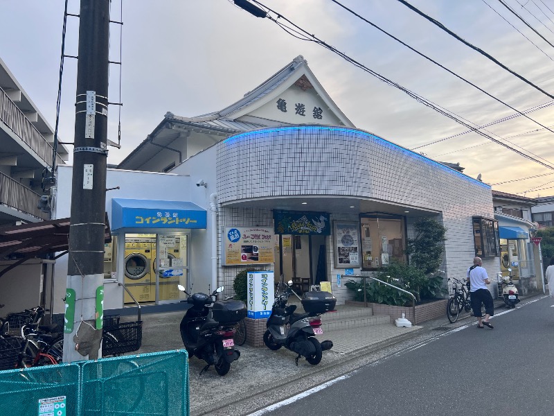 045SSさんの亀遊舘のサ活写真