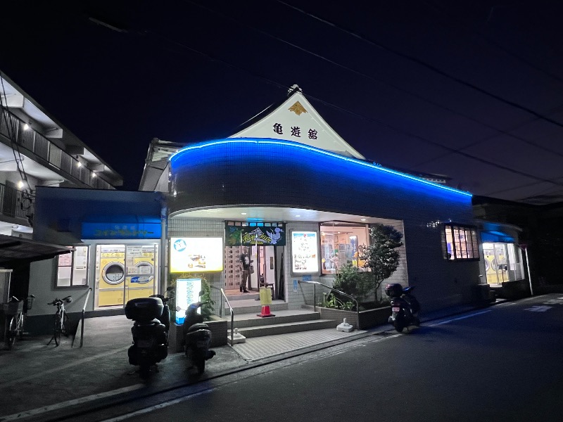 045SSさんの亀遊舘のサ活写真