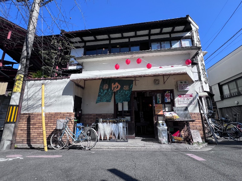 045SSさんのサウナの梅湯のサ活写真