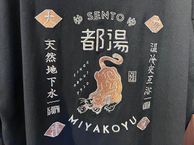 045SSさんの都湯-ZEZE-のサ活写真