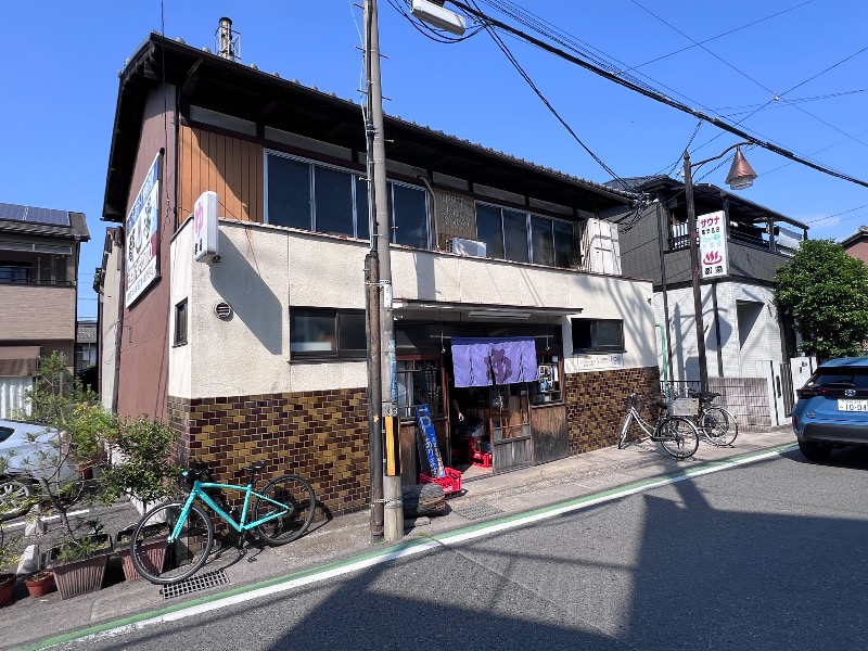 045SSさんの都湯-膳所本店-のサ活写真