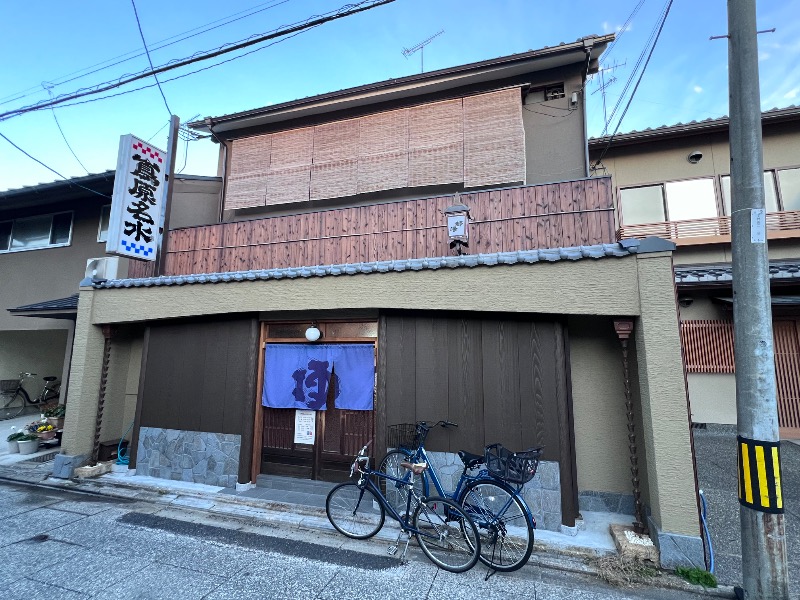 045SSさんの都湯-島原-のサ活写真