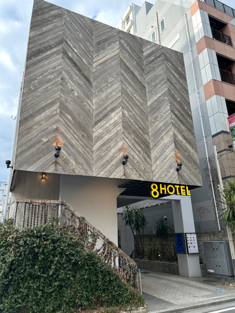 ありりさんの8HOTEL 湘南藤沢のサ活写真