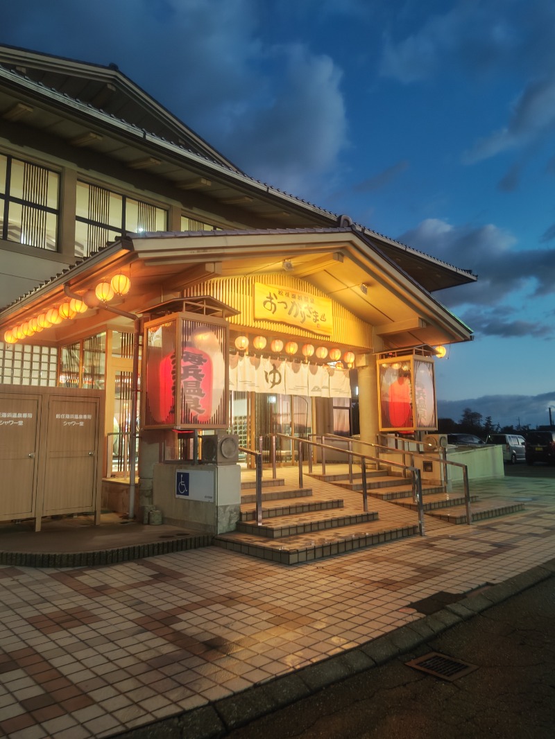 ぎんうささんの松任海浜温泉 おつかりさまのサ活写真