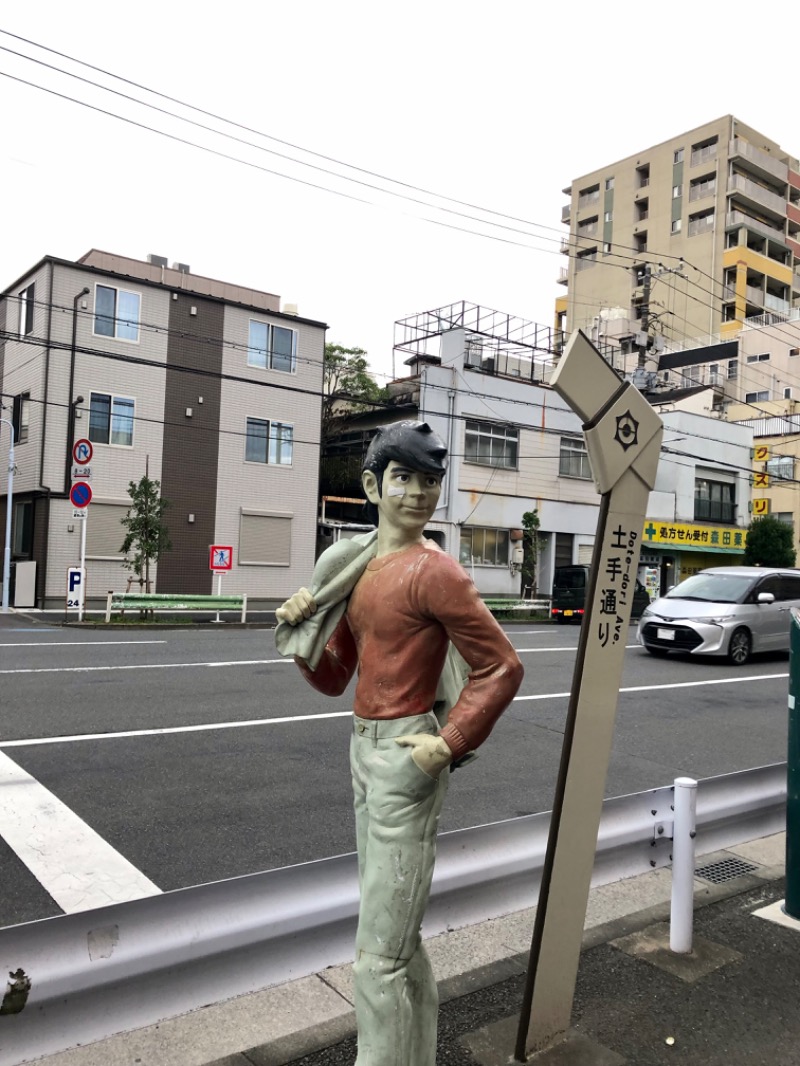 アッキーさんの天然温泉 湯どんぶり栄湯のサ活写真