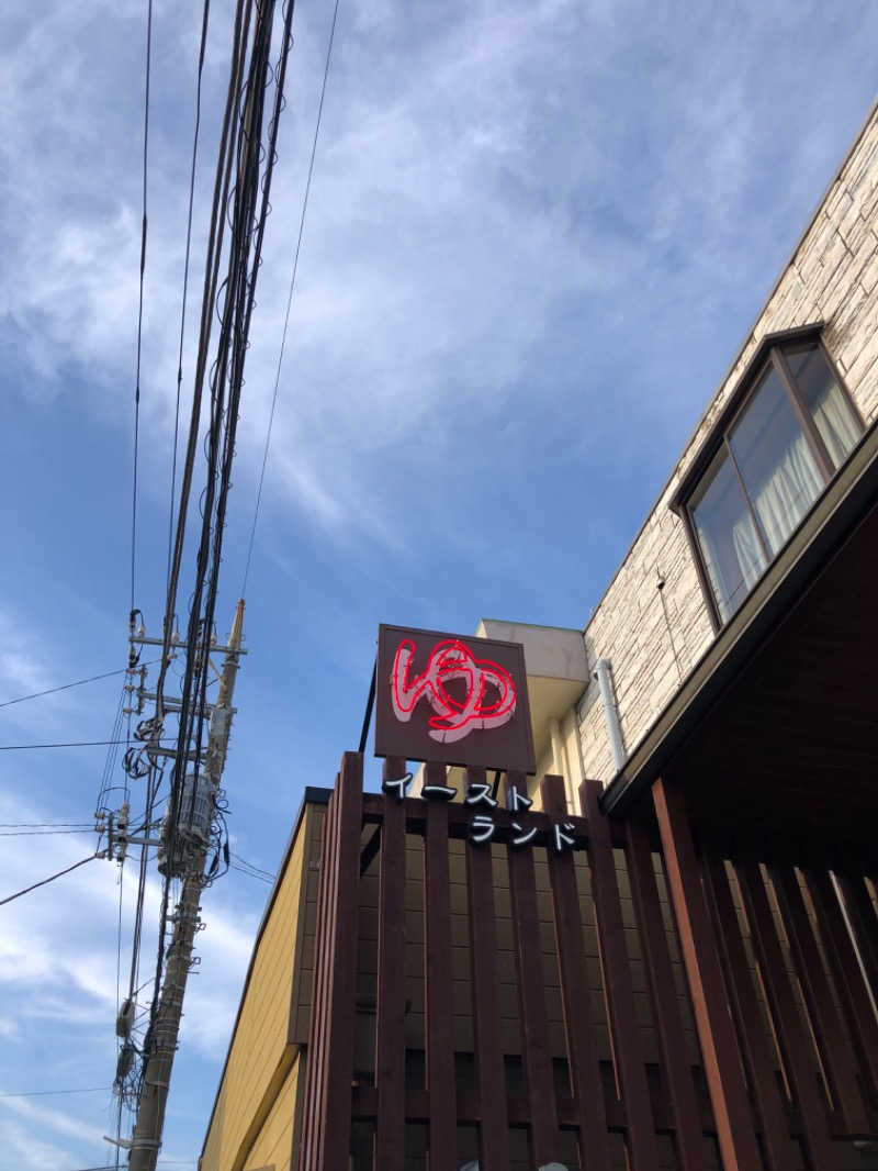 アッキーさんのイーストランドのサ活写真