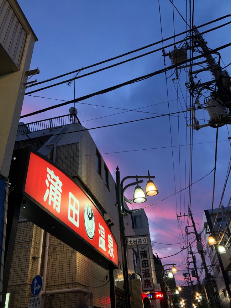 アッキーさんの蒲田温泉のサ活写真