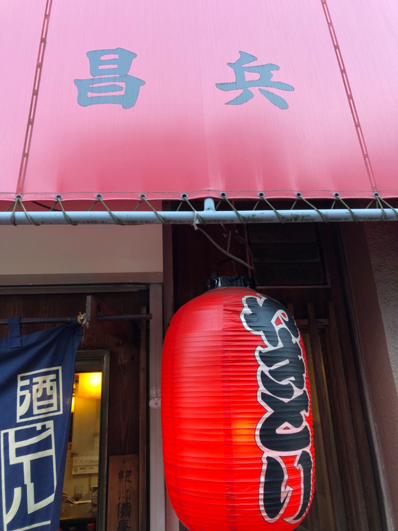 アッキーさんのCOCOFURO たかの湯のサ活写真