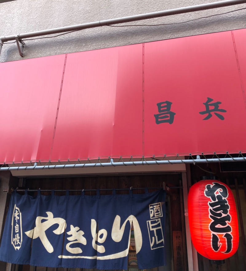 アッキーさんの大森湯のサ活写真