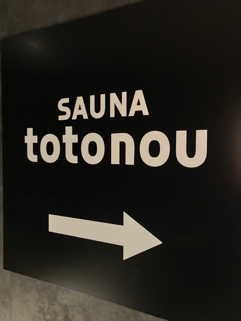 taiさんのSAUNA totonou 堺東駅前店のサ活写真