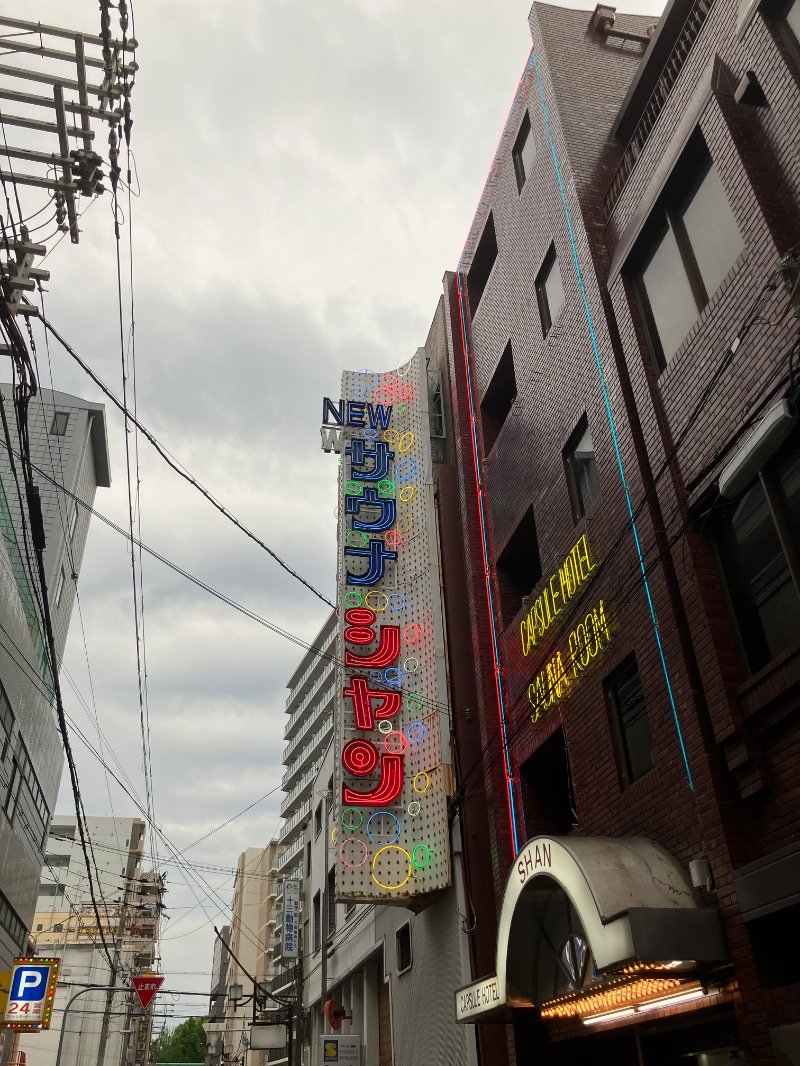 taiさんのサウナシャンのサ活写真