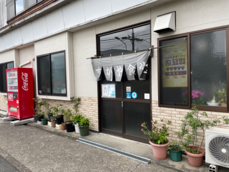 GOさんの一関温泉 山桜桃の湯のサ活写真