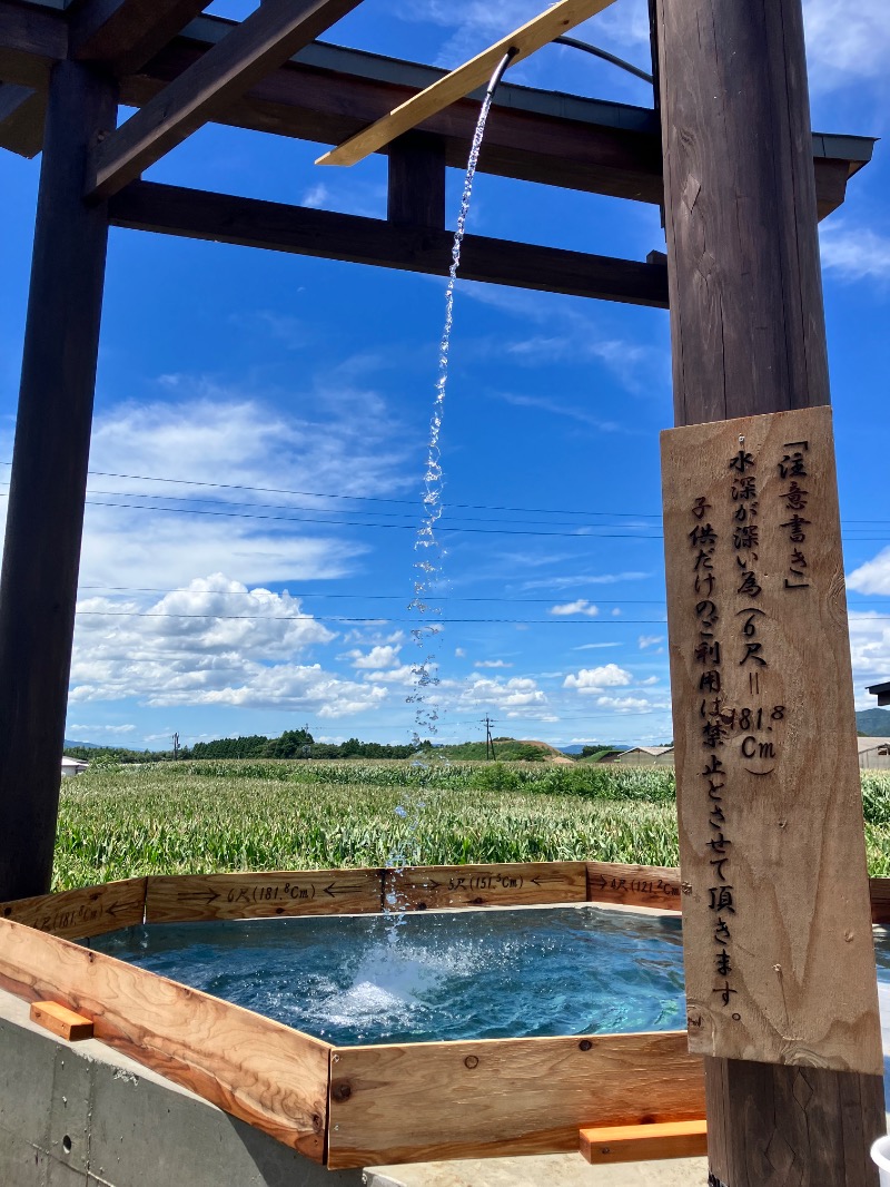ととのったっき〜さんのトトノウバイのサ活写真
