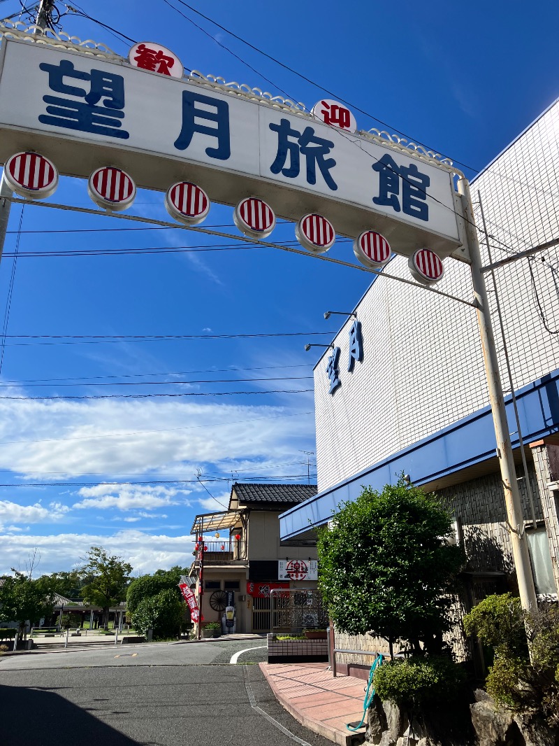 ととのったっき〜さんのトトノウバイのサ活写真
