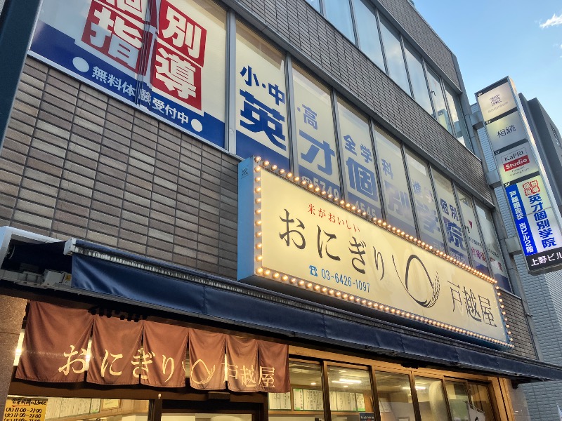 ととのったっき〜さんの金春湯のサ活写真