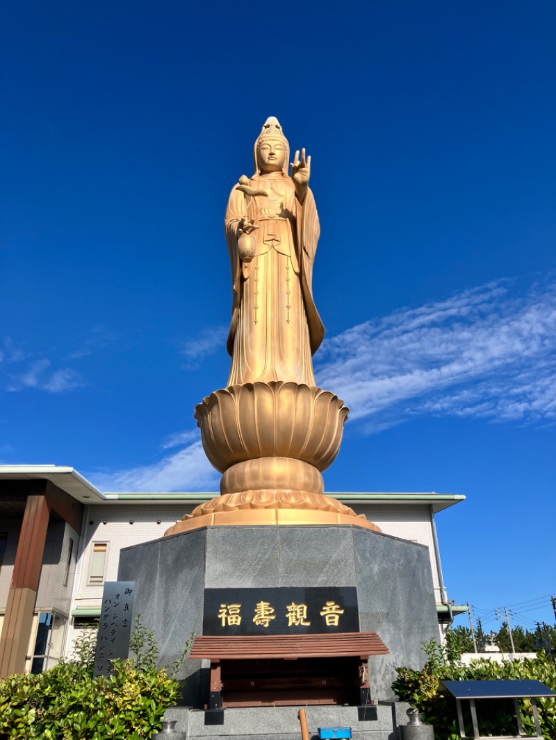 ととのったっき〜さんの瀬戸大橋四国健康村のサ活写真