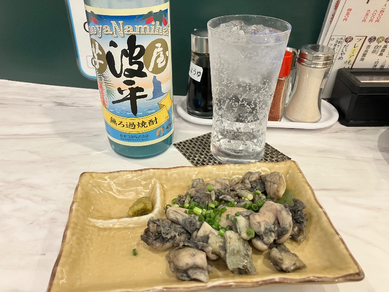 ととのったっき〜さんのグリーンランド 中洲店のサ活写真