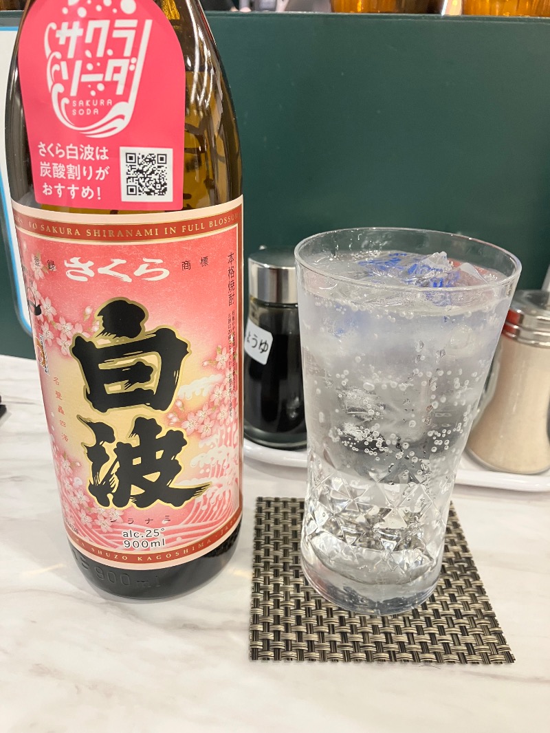 ととのったっき〜さんのグリーンランド 中洲店のサ活写真