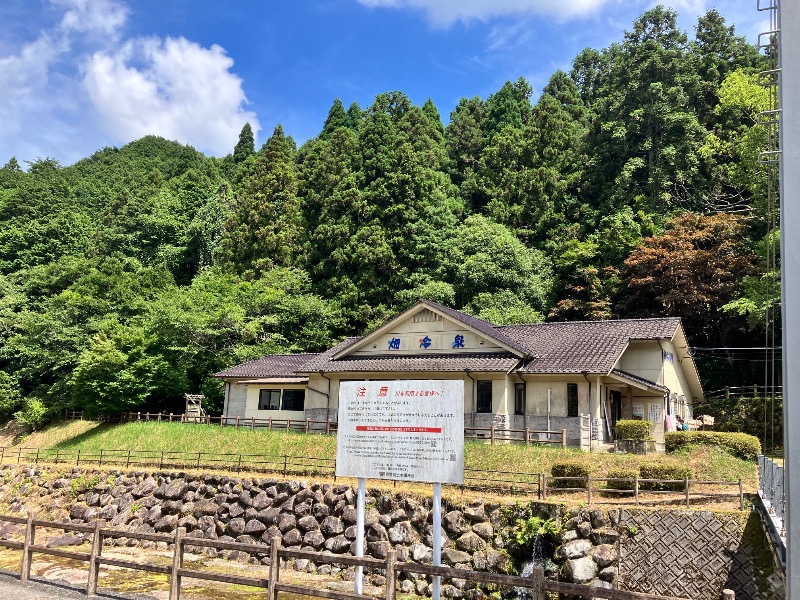 ととのったっき〜さんの畑冷泉館のサ活写真