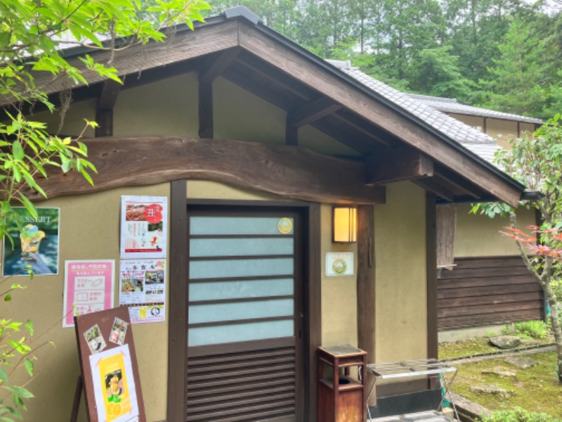 ととのったっき〜さんの八面山金色温泉のサ活写真