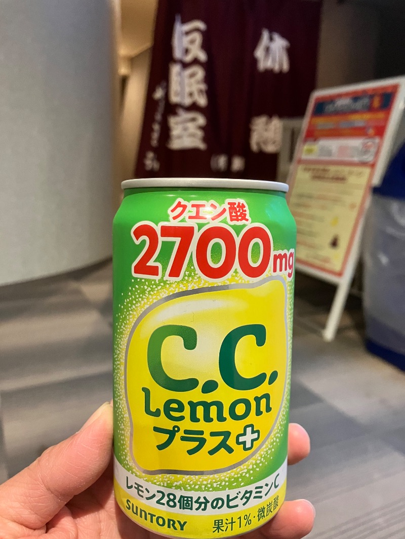 ととのったっき〜さんの別府鉄輪温泉やまなみの湯のサ活写真