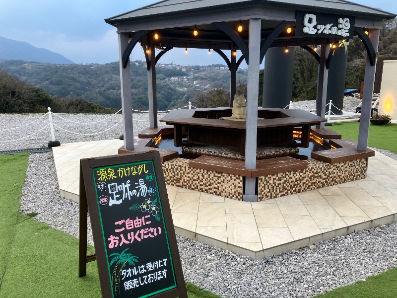 ととのったっき〜さんのまるた屋温泉 西方の湯のサ活写真