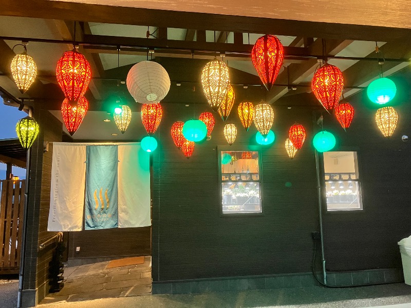 ととのったっき〜さんのまるた屋温泉 西方の湯のサ活写真