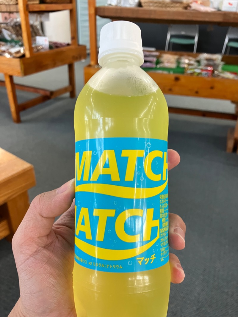 ととのったっき〜さんの天然温泉大木の湯 アクアスのサ活写真