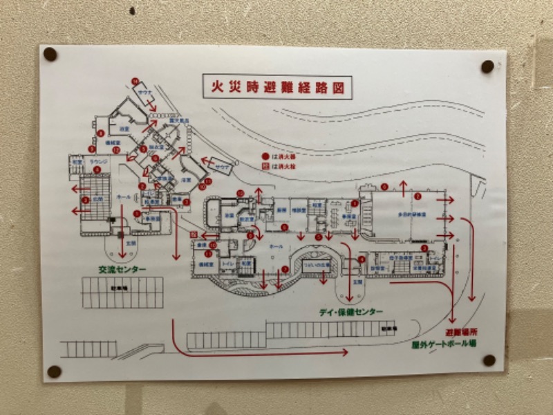 ととのったっき〜さんのふれあいの丘交流センターのサ活写真