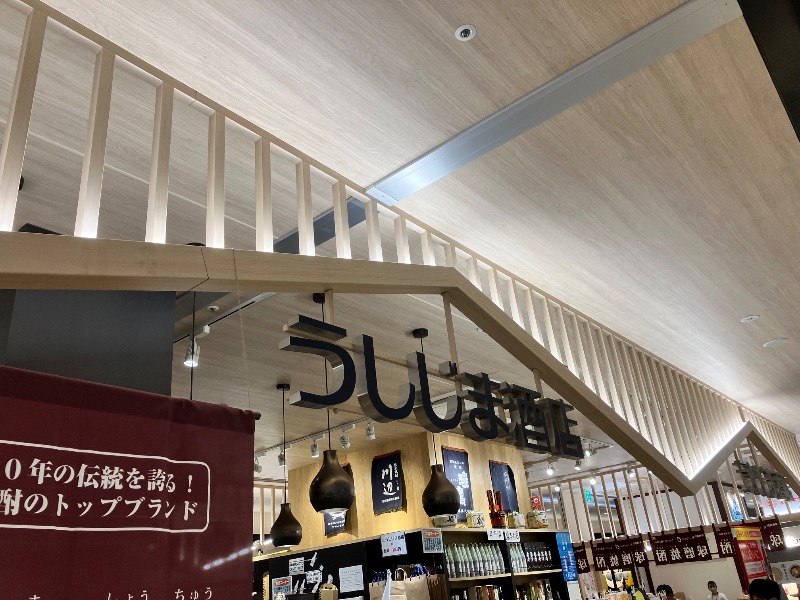 ととのったっき〜さんのサウナと天然温泉 湯らっくすのサ活写真