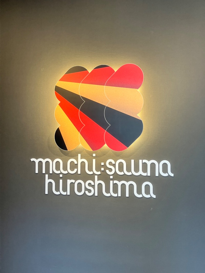 ととのったっき〜さんのMACHI:SAUNA HIROSHIMA(マチサウナ広島)のサ活写真