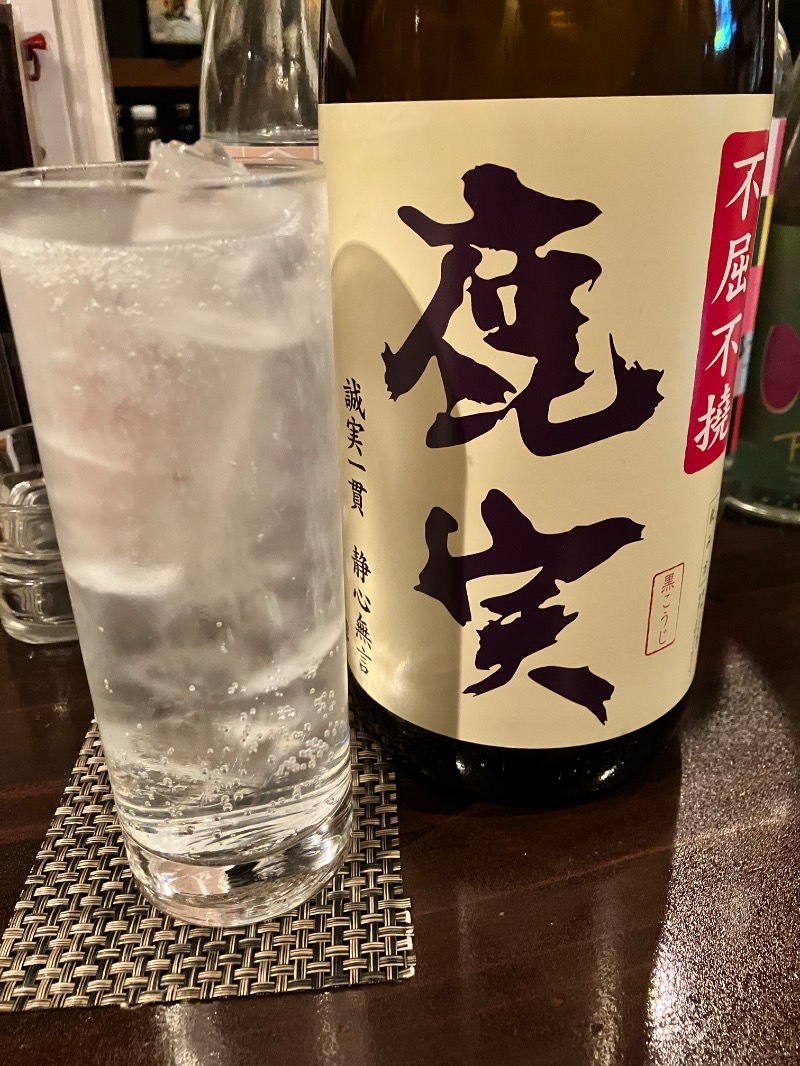 ととのったっき〜さんのニューニシノサウナ&天然温泉のサ活写真