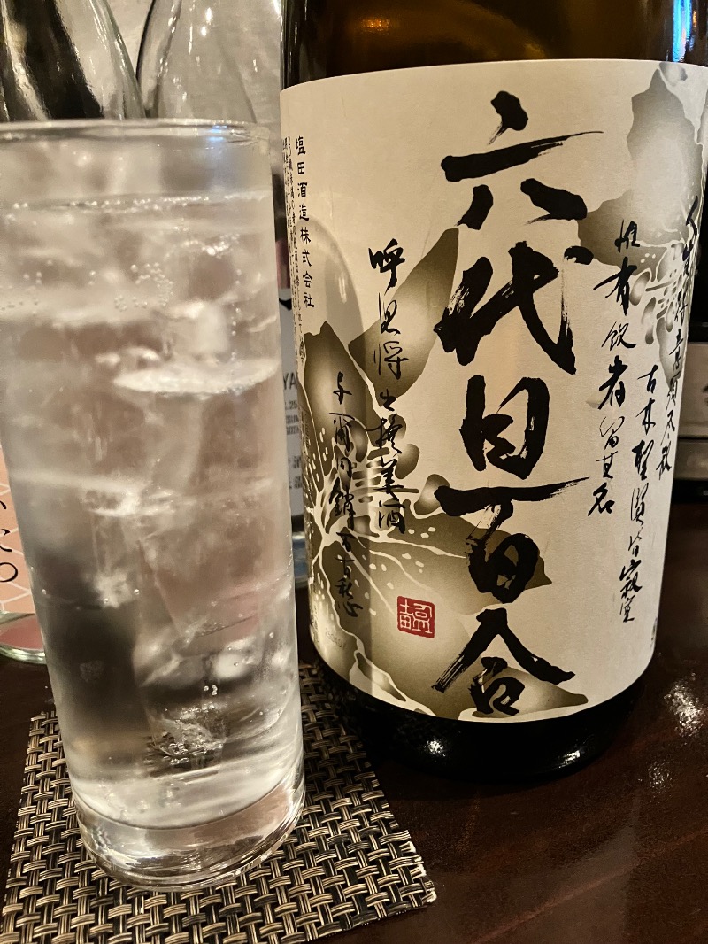 ととのったっき〜さんのニューニシノサウナ&天然温泉のサ活写真