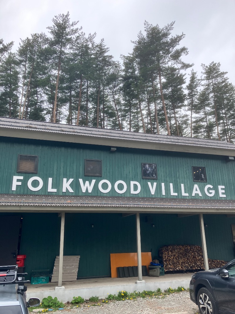 ととのったっき〜さんのFOLKWOOD SAUNAのサ活写真