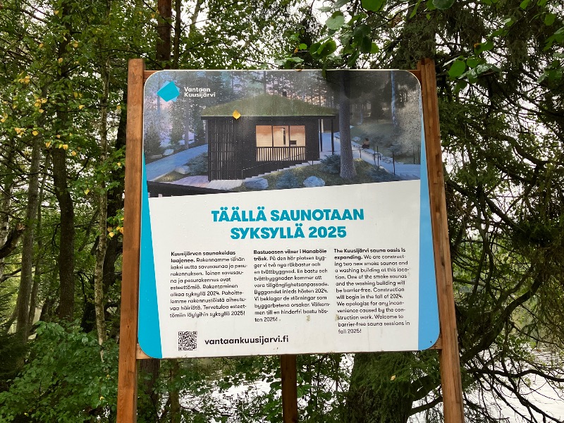 ととのったっき〜さんのCafe Kuusijärviのサ活写真