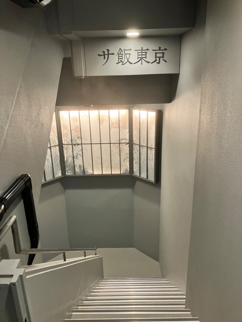 ととのったっき〜さんのサウナ東京 (Sauna Tokyo)のサ活写真