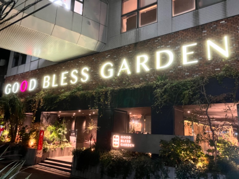 ととのったっき〜さんのGOOD BLESS GARDENのサ活写真